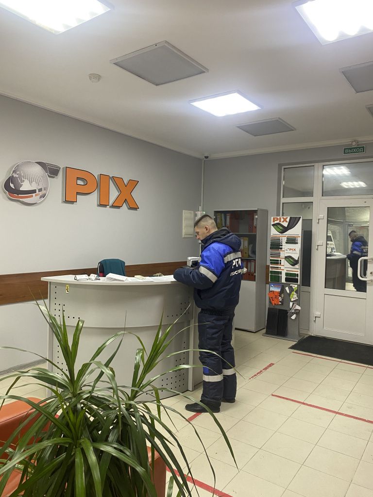 Офис компании PIX Офис компании PIX