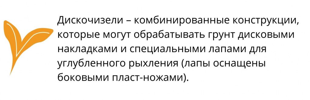 Дискочизели Дискочизели