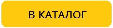 Зубья фронтальных погрузчиков