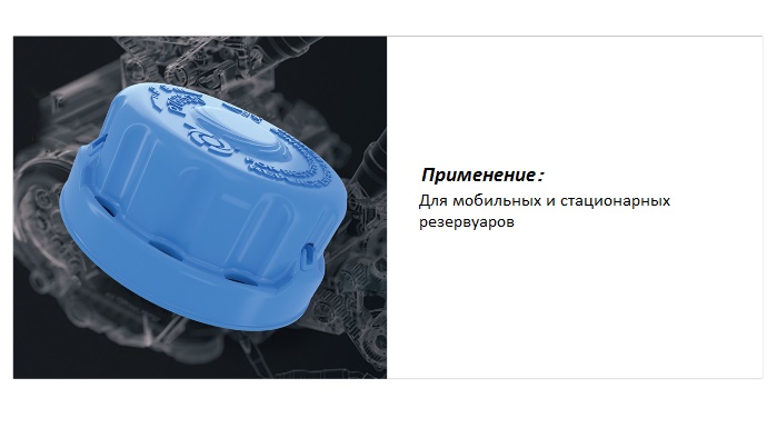 Фильтр-сапун Фильтр-сапун
