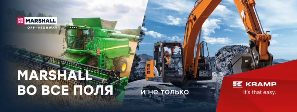 marshall - баннер с kramp (1).jpg marshall - баннер с kramp (1).jpg