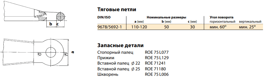 Класс h_3 Класс h_3